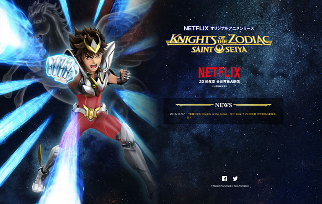 Legendary anime 'Saint Seiya' remake coming soon on Netflix - Entertainment  - The Jakarta Post