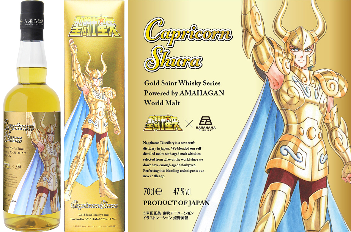 NEWS | SAINT SEIYA ANIMATION OFFICIAL