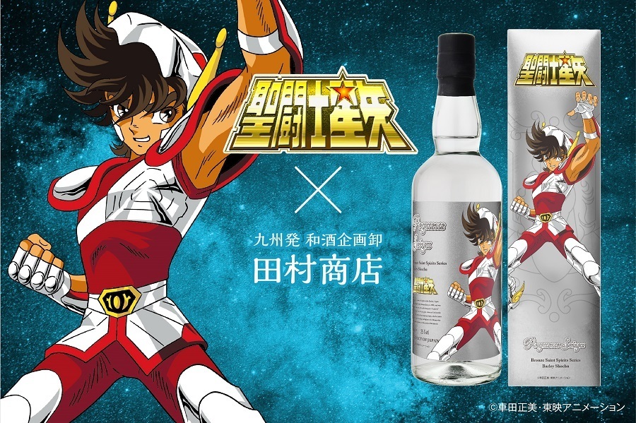 NEWS | SAINT SEIYA ANIMATION OFFICIAL